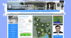 Desktop Screenshot of bmd.gov.bd